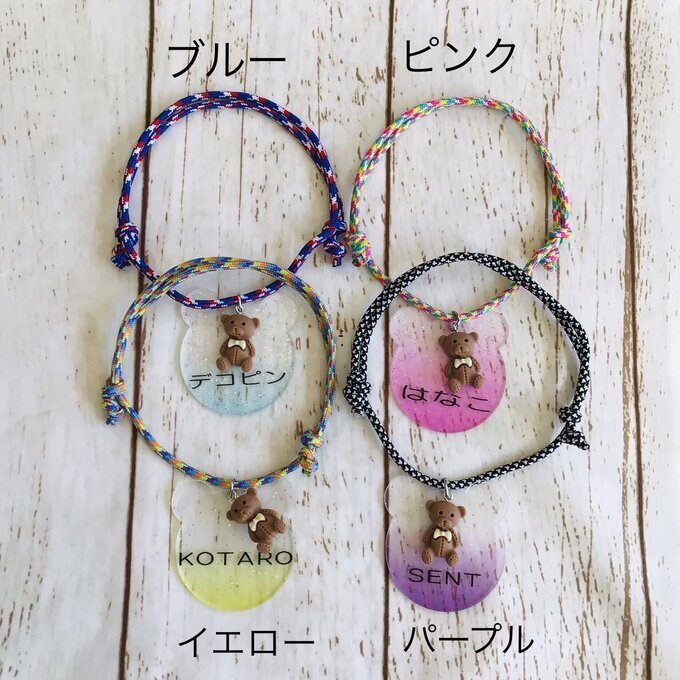 ウィズワン うちの子 名前入り チョーカー 迷子札 くま テディベア ハンドメイド アクセサリー 犬 猫 男の子 女の子 おしゃれ with WaN