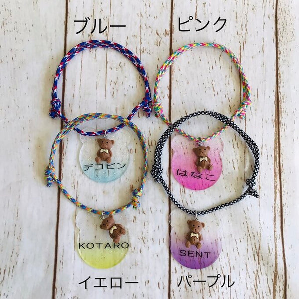 ウィズワン うちの子 名前入り チョーカー 迷子札 くま テディベア ハンドメイド アクセサリー 犬 猫 男の子 女の子 おしゃれ with WaN