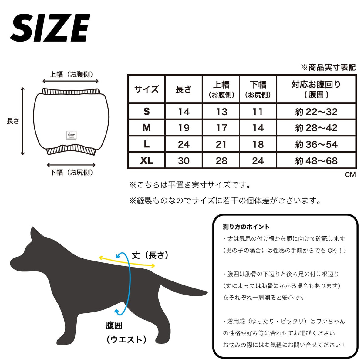 NEW マンダリンブラザーズ はらまき ファーリーベリーウォーマー 腹巻 防寒 腸活 ドッグウェア 犬服 男の子 女の子 おしゃれ MANDARINE BROTHERS