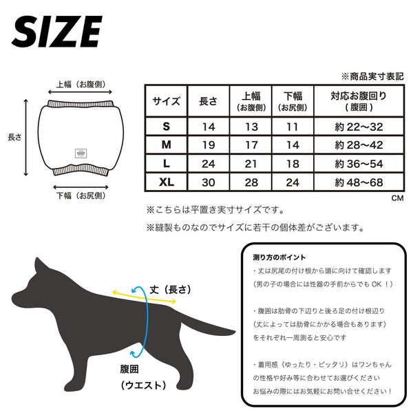 NEW マンダリンブラザーズ はらまき ファーリーベリーウォーマー 腹巻 防寒 腸活 ドッグウェア 犬服 男の子 女の子 おしゃれ MANDARINE BROTHERS