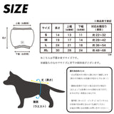 マンダリンブラザーズ はらまき ファーリーベリーウォーマー 腹巻 防寒 腸活 ドッグウェア 犬服 男の子 女の子 おしゃれ MANDARINE BROTHERS
