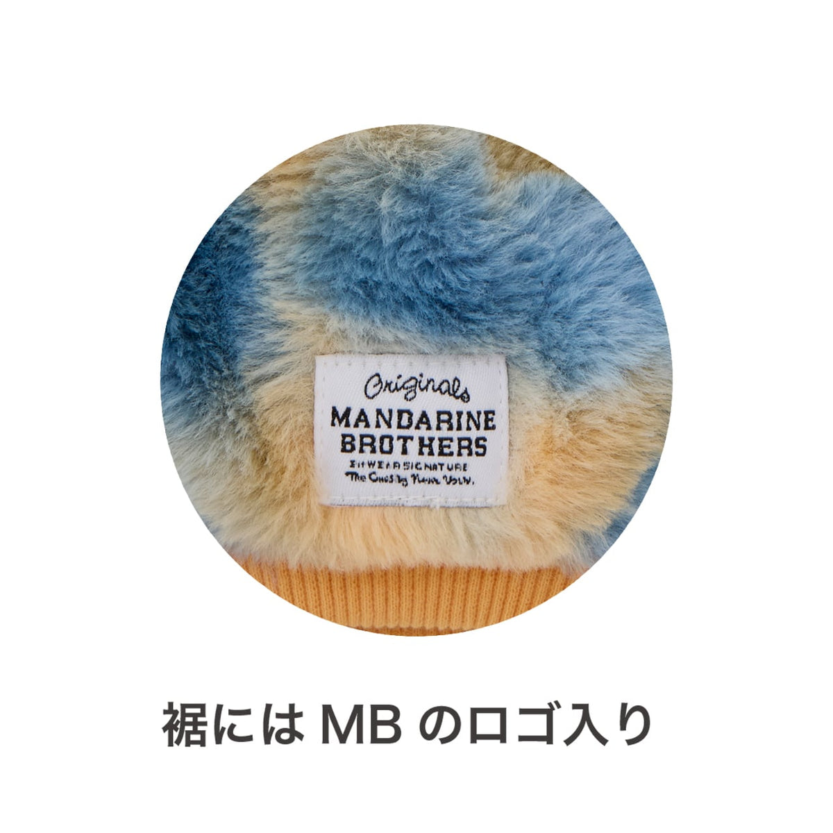 NEW マンダリンブラザーズ はらまき ファーリーベリーウォーマー 腹巻 防寒 腸活 ドッグウェア 犬服 男の子 女の子 おしゃれ MANDARINE BROTHERS