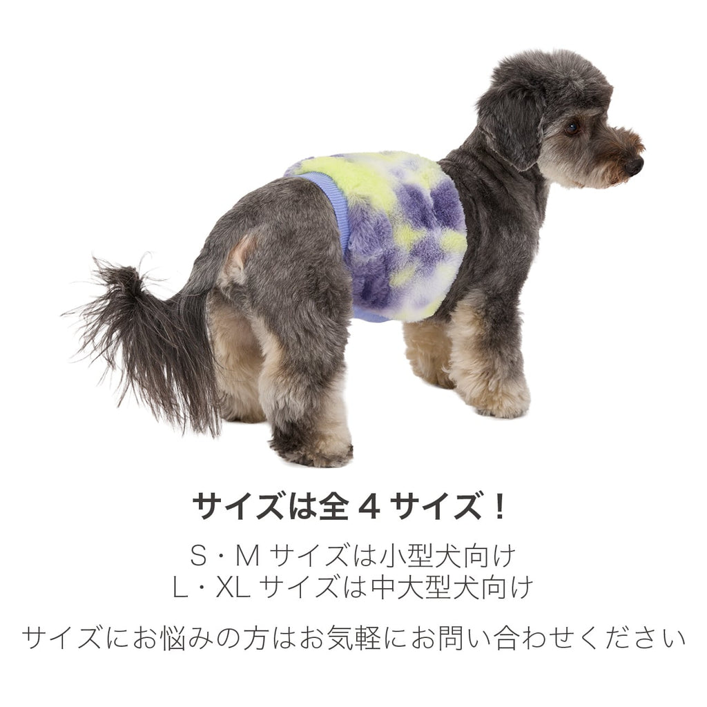 NEW マンダリンブラザーズ はらまき ファーリーベリーウォーマー 腹巻 防寒 腸活 ドッグウェア 犬服 男の子 女の子 おしゃれ MANDARINE BROTHERS