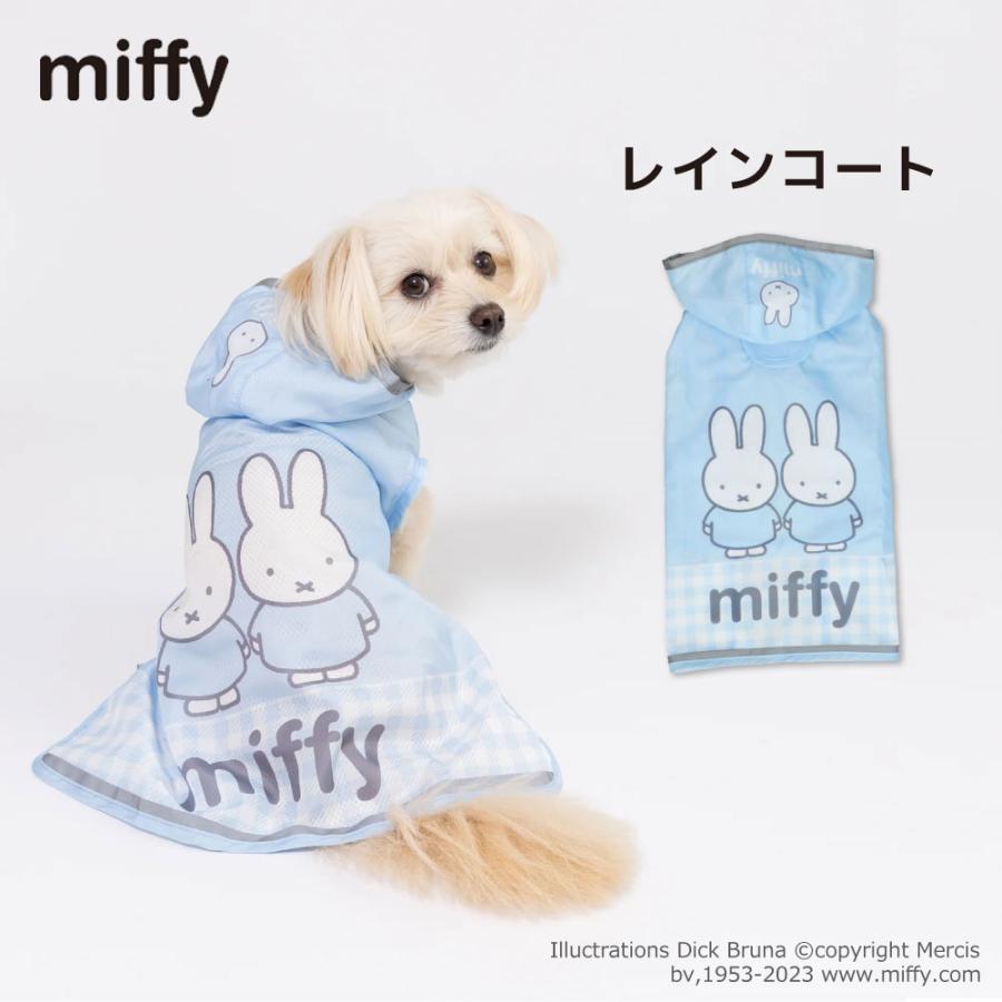 ミッフィー レインコート レインスーツ かっぱ 雨 雪 ピーナッツ 犬服 男の子 女の子 おしゃれ miffy サブ画像