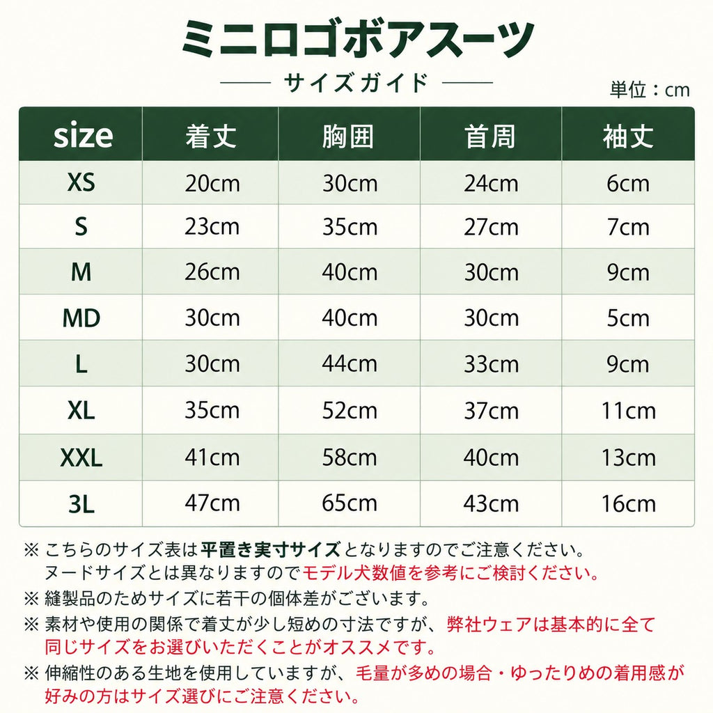 NEW マンダリンブラザーズ ロンパース 静電防止 ミニロゴボアスーツ つなぎ カバーオール ドッグウェア 犬服 男の子 女の子 おしゃれ MANDARINE BROTHERS