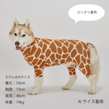 NEW マンダリンブラザーズ ロンパース スキンタイトスーツマルチプリント つなぎ ドッグウェア 犬服 男の子 女の子 おしゃれ MANDARINE BROTHERS