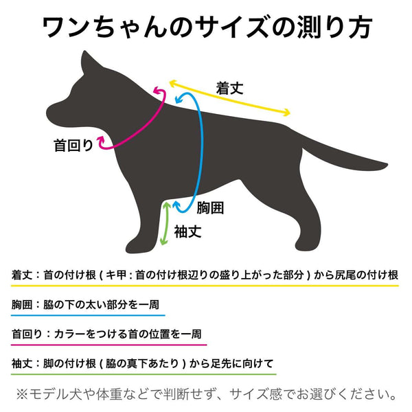 マンダリンブラザーズ UVカット スキンタイトスーツマルチプリント ロンパース つなぎ ドッグウェア 犬服 男の子 女の子 おしゃれ MANDARINE BROTHERS