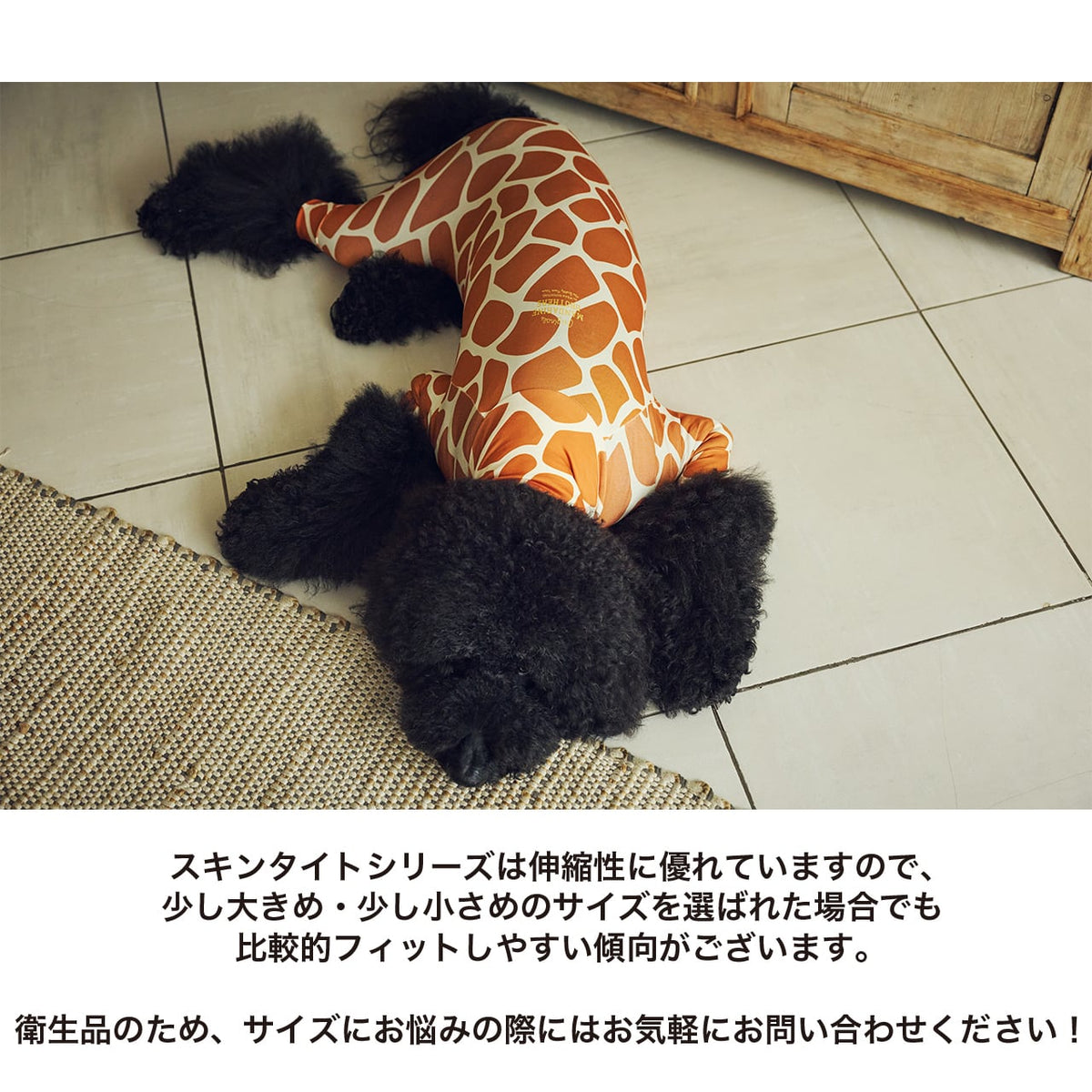 マンダリンブラザーズ UVカット スキンタイトスーツマルチプリント ロンパース つなぎ ドッグウェア 犬服 男の子 女の子 おしゃれ MANDARINE BROTHERS