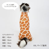 NEW マンダリンブラザーズ ロンパース スキンタイトスーツマルチプリント つなぎ ドッグウェア 犬服 男の子 女の子 おしゃれ MANDARINE BROTHERS