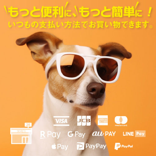 ウィズ・ワン公式ストア – ウィズ・ワン公式ストア【with WaN】