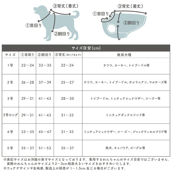 セール ピピ 花火 甚平 浴衣 ドッグウェア ゆかた 着物 花火 春 夏 春夏 お祭り 夏祭り イベント 着脱簡単 犬服 男の子 女の子 おしゃれ PIPI