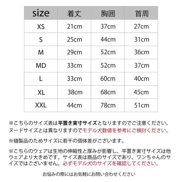 NEW マンダリンブラザーズ 防寒 リバーシブルボアベスト アウター 秋冬 裏起毛 あったか 重ね着 ドッグウェア 冬 男の子 女の子 おしゃれ MANDARINE BROTHERS