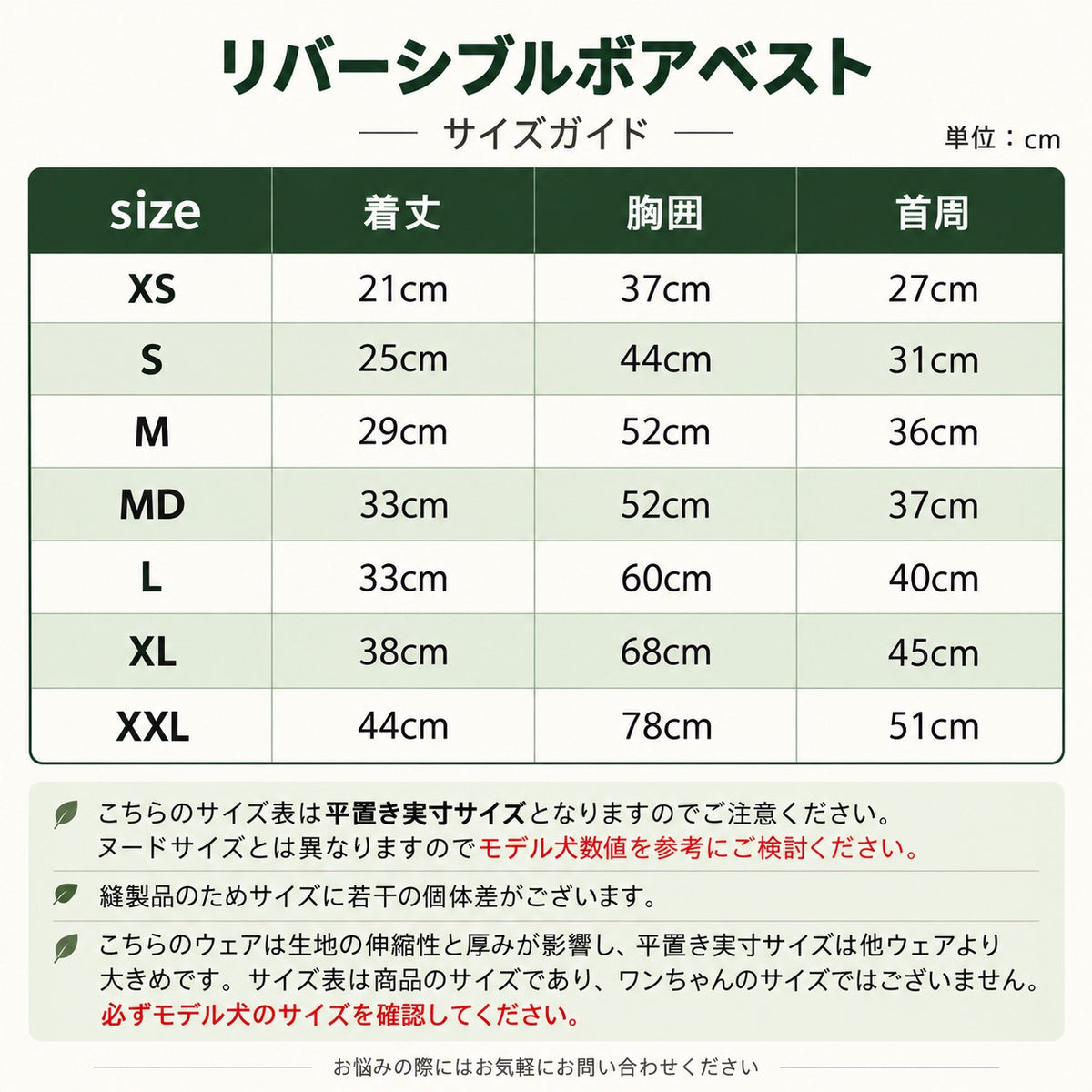 NEW マンダリンブラザーズ 防寒 リバーシブルボアベスト アウター 秋冬 裏起毛 あったか 重ね着 ドッグウェア 冬 男の子 女の子 おしゃれ MANDARINE BROTHERS