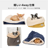 NEW マンダリンブラザーズ スリーピングバッグ スリング 3WAY 犬 キャリーバッグ ドッグウェア 犬 男の子 女の子 おしゃれ MANDARINE BROTHERS