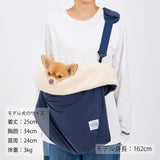NEW マンダリンブラザーズ スリーピングバッグ スリング 3WAY 犬 キャリーバッグ ドッグウェア 犬 男の子 女の子 おしゃれ MANDARINE BROTHERS