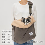 NEW マンダリンブラザーズ スリーピングバッグ スリング 3WAY 犬 キャリーバッグ ドッグウェア 犬 男の子 女の子 おしゃれ MANDARINE BROTHERS