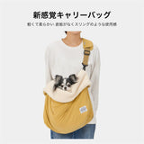 NEW マンダリンブラザーズ スリーピングバッグ スリング 3WAY 犬 キャリーバッグ ドッグウェア 犬 男の子 女の子 おしゃれ MANDARINE BROTHERS