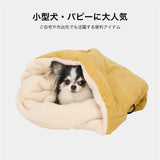 NEW マンダリンブラザーズ スリーピングバッグ スリング 3WAY 犬 キャリーバッグ ドッグウェア 犬 男の子 女の子 おしゃれ MANDARINE BROTHERS