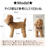 ウィズワン パジャマ 着る毛布 ベスト リバーシブル らくらく ハンドメイド 秋冬 犬服 男の子 女の子 おしゃれ with WaN