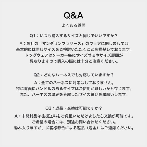 NEW マンダリンブラザーズ 防寒 撥水加工 スーパーライトパフベスト ダウンベスト パッカブル ドッグウェア 冬 男の子 女の子 おしゃれ MANDARINE BROTHERS