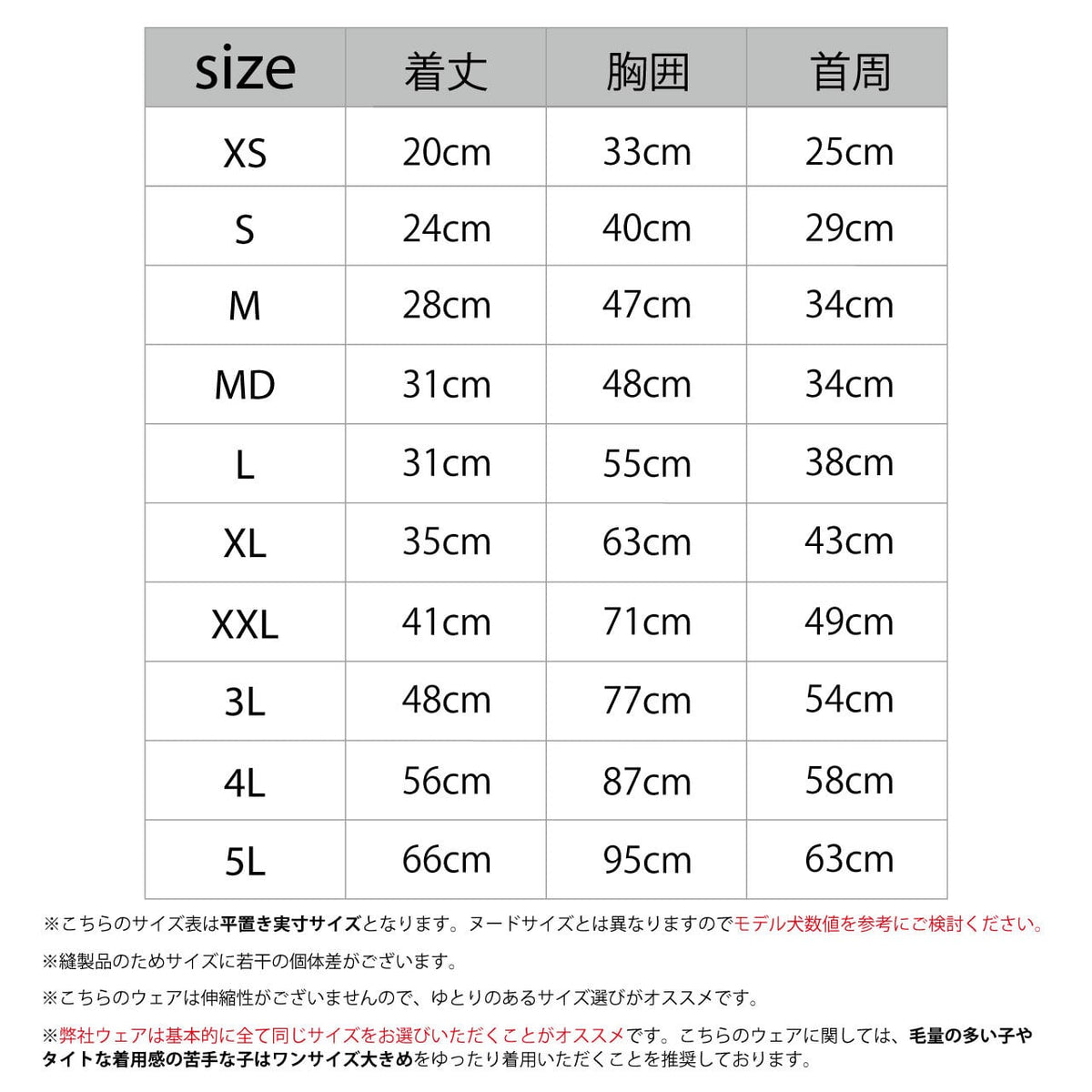 NEW マンダリンブラザーズ 防寒 撥水加工 スーパーライトパフベスト ダウンベスト パッカブル ドッグウェア 冬 男の子 女の子 おしゃれ MANDARINE BROTHERS