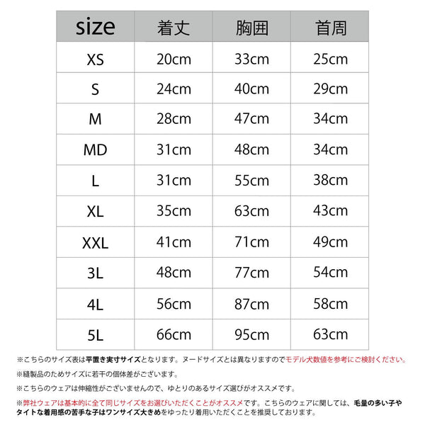 NEW マンダリンブラザーズ 防寒 撥水加工 スーパーライトパフベスト ダウンベスト パッカブル ドッグウェア 冬 男の子 女の子 おしゃれ MANDARINE BROTHERS