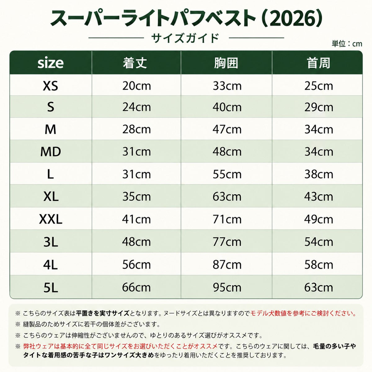 NEW マンダリンブラザーズ 保温 撥水 スーパーライトパフベスト 防寒 ダウンベスト パッカブル ドッグウェア 冬 男の子 女の子 おしゃれ MANDARINE BROTHERS