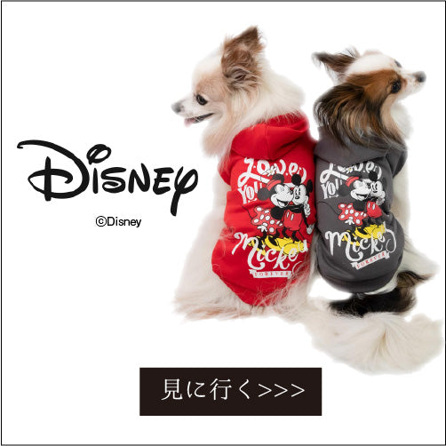 犬服♡まゆ ウィズ・ワン公式ストア – ウィズ・ワン公式ストア【with WaN】