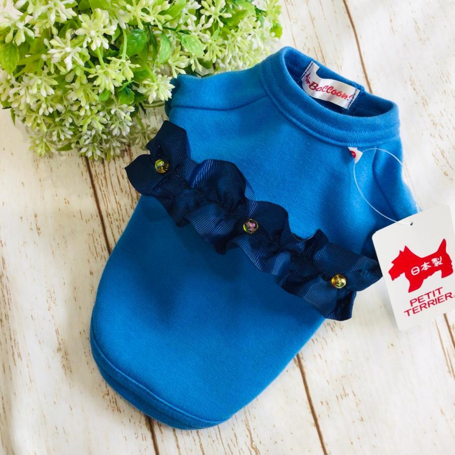 セール ウィズワン 国産フリルTシャツ 犬の服  防寒  犬 服 ドッグウェア 猫 犬服 おしゃれ 男の子 女の子 with WaN