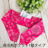 ウィズワン ネッククーラー バンダナ スカーフ ハンドメイド 熱中症 手作り 男の子 女の子 おしゃれ with WaN