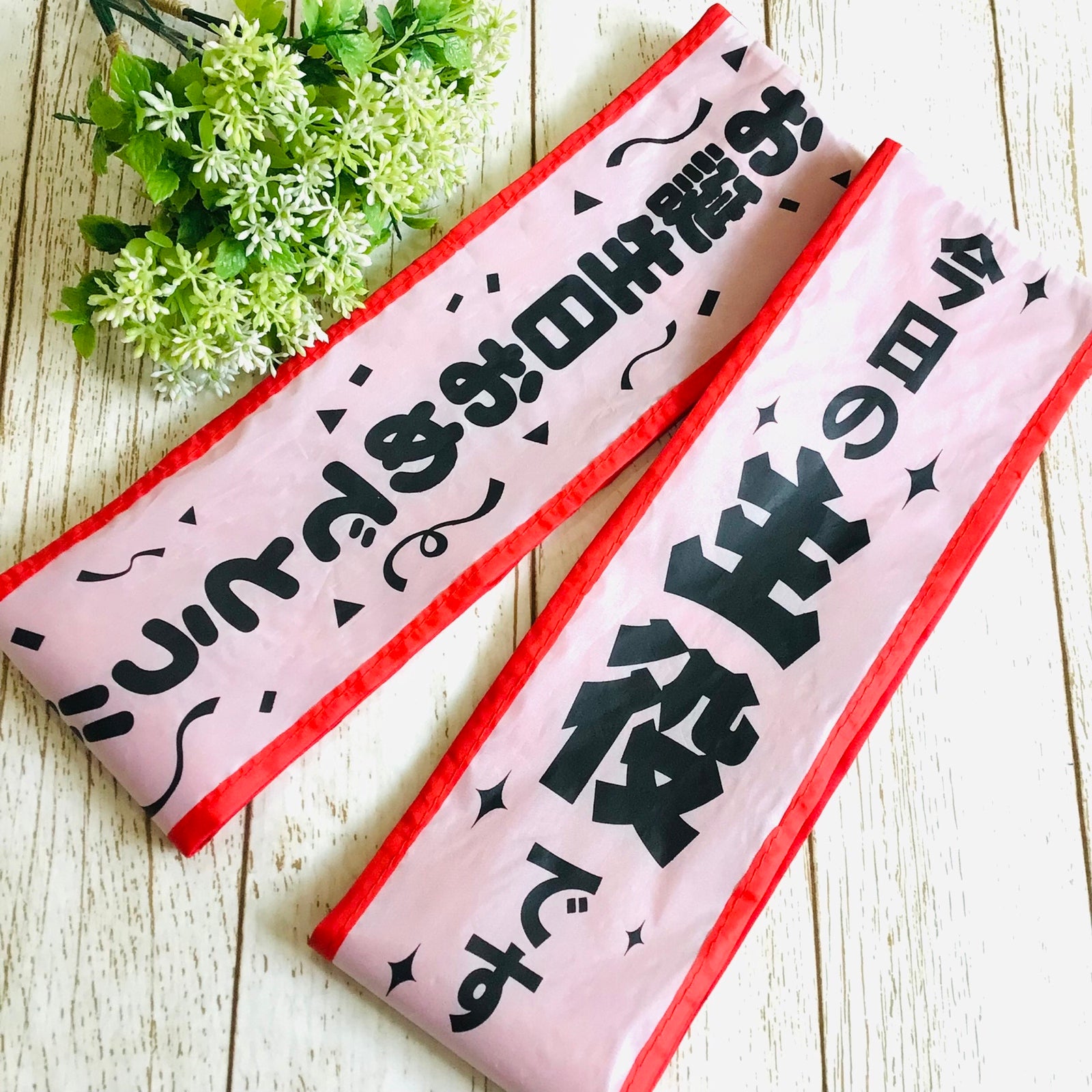 ウィズワン 襷 たすき タスキ タペストリー イベント 誕生日 コスチューム ハンドメイド 犬服 男の子 女の子 おしゃれ with WaN サブ画像