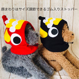 ウィズワン 鯉のぼり なりきりこいのぼり アクセサリー  被り物 かぶりもの 帽子 撮影小物 イベント 犬 猫 男の子 女の子 おしゃれ with WaN