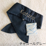 ウィズワン お名前入り ネッククーラー バンダナ うちの子 ハンドメイド 愛犬のお名前入り 犬 猫 クール 熱中症対策 男の子 女の子 おしゃれ with WaN