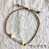 ウィズワン 愛犬のお名前入り うちの子 チョーカー ハンドメイド 手作り 犬 猫 男の子 女の子 おしゃれ with WaN