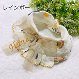 ウィズワン お名前入り うちの子スタイ つけ襟 ビブ アクセサリー 愛犬のお名前入り ハンドメイド 手作り 犬 猫 男の子 女の子 おしゃれ with WaN