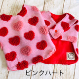 ウィズワン パジャマ 着る毛布 ベスト リバーシブル らくらく 簡単 ハンドメイド 秋冬 犬服 男の子 女の子 おしゃれ with WaN