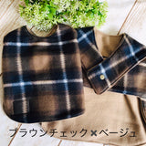 ウィズワン パジャマ 着る毛布 ベスト リバーシブル らくらく ハンドメイド 秋冬 犬服 男の子 女の子 おしゃれ with WaN