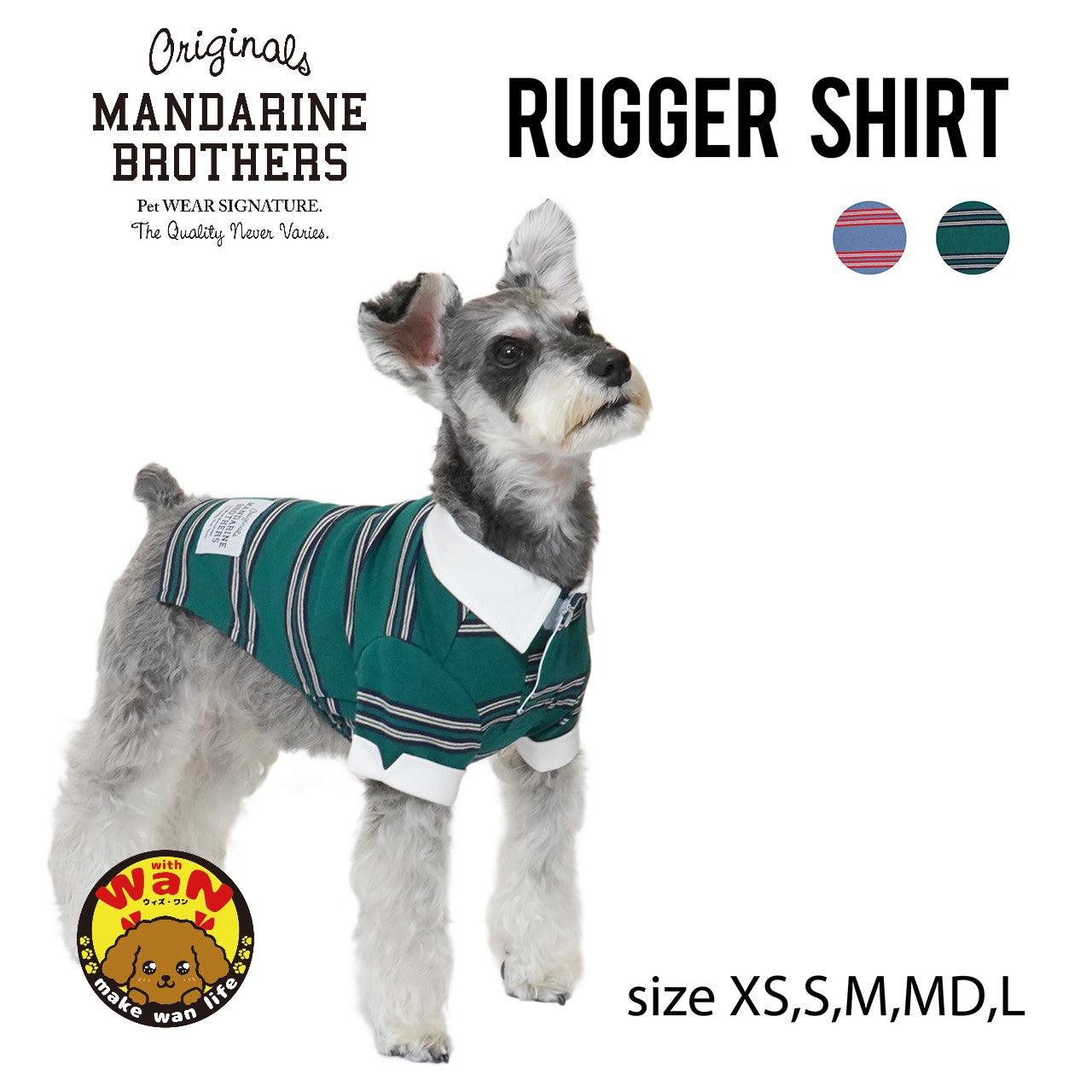 セール マンダリンブラザーズ ラガーシャツ XS パピー 超小型犬 ドッグウェア 犬服 男の子 女の子 おしゃれ MANDARINE BROTHERS