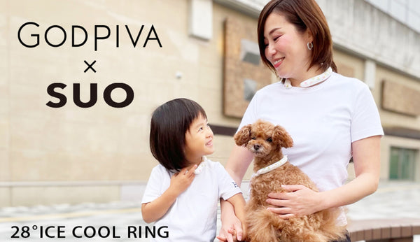 セール ゴッドピバ スオ 28°アイスクールリング ボタン付き ネッククーラー 犬 猫 男の子 女の子 おしゃれ GODPIVA suo