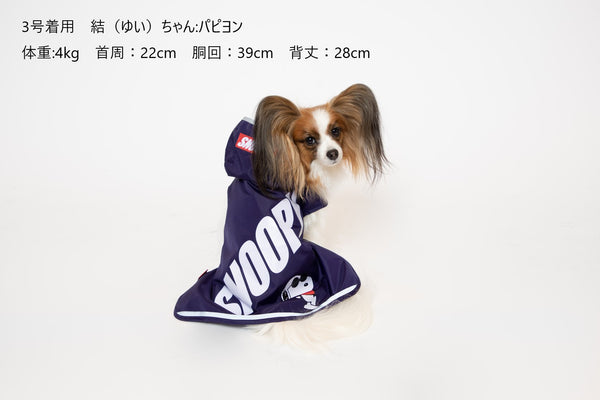 スヌーピー レインコート レインスーツ かっぱ 雨 雪 ピーナッツ 犬服 男の子 女の子 おしゃれ PEANUTS SNOOPY