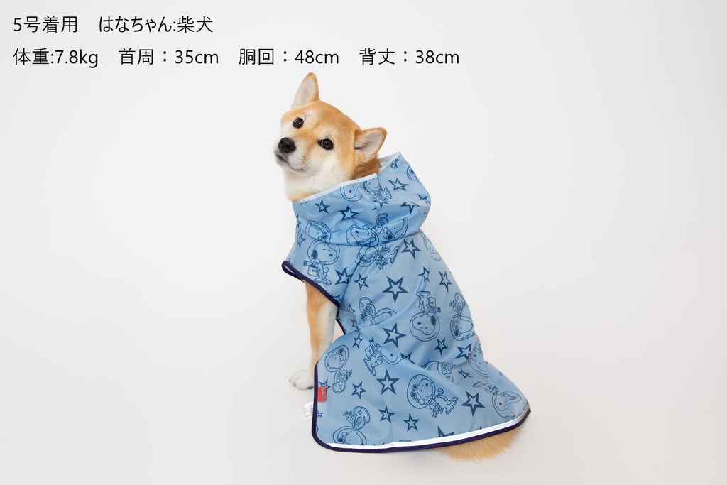 スヌーピー レインコート レインスーツ かっぱ 雨 雪 ピーナッツ 犬服 男の子 女の子 おしゃれ PEANUTS SNOOPY